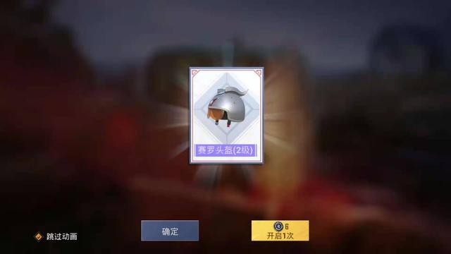 怎样轻松抽到吃鸡皮肤