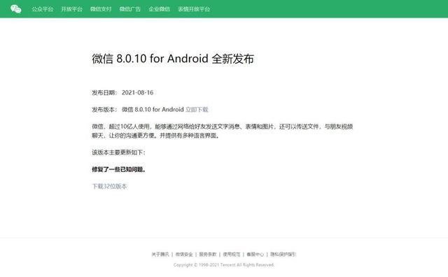 [智能空间红包功能]，如何切换微信账号到另一个手机上