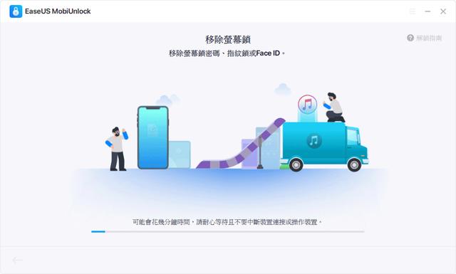 icloud并启用了设备密码是什么意思