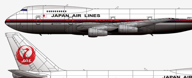 日本航空123号班机空难事件