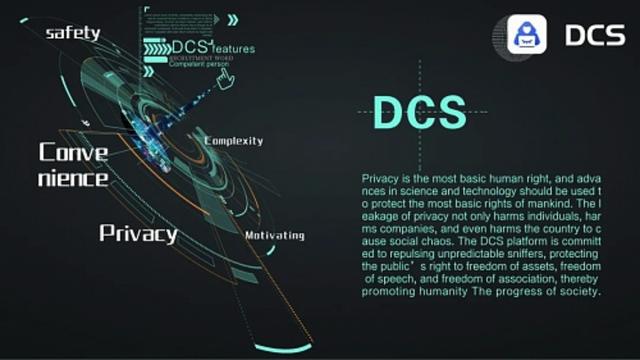 BSC上匿名项目DCS 保护个人金融隐私不被侵犯