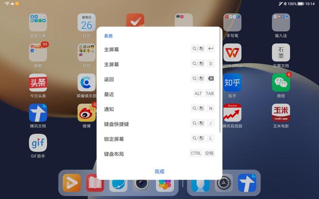 荣耀V7 Pro深度测评，用了一个月，养成一个坏习惯