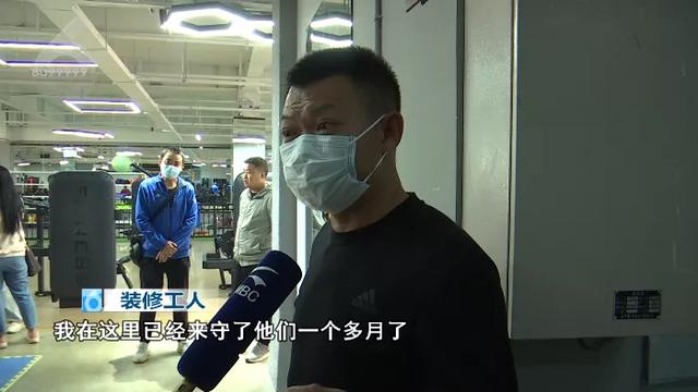 办了年卡的健身房要倒闭了？负责人：没钱可退