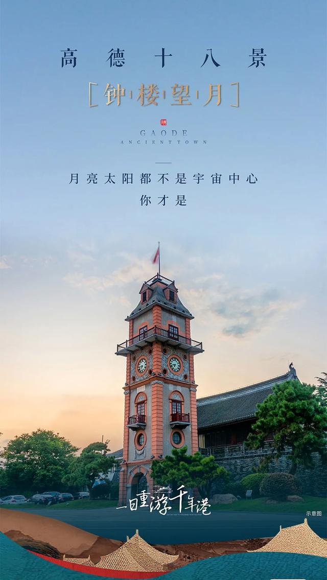 高德古鎮18大景點你還不知道 一起提前領略一下吧 Kks資訊網