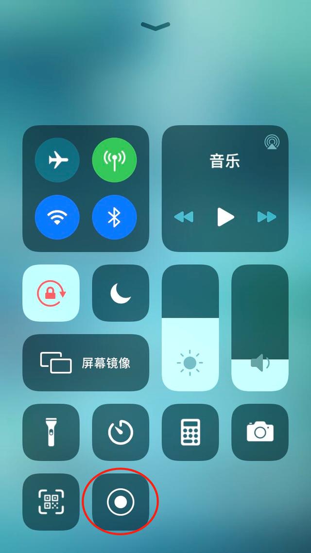 苹果手机怎么开启及使用系统自带的屏幕录制功能-第6张图片-9158手机教程网