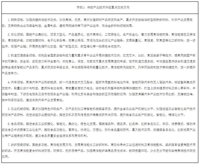 什么是尾矿库尾水