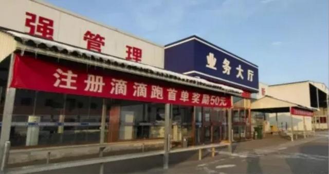 网约车再洗牌，地推行业的新机遇