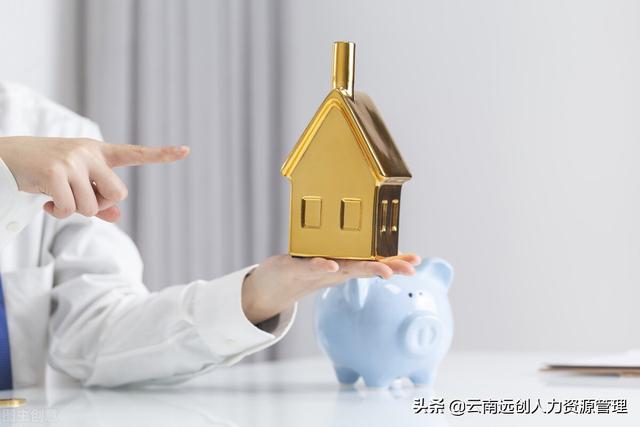 住房公积金只有2万左右可以贷40万吗 「公积金贷款能贷多少钱」