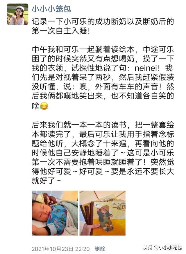 可以培养宝宝行为习惯的绘本推荐