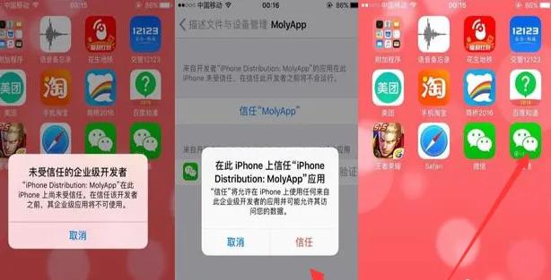 苹果手机怎么装微信软件-苹果上如何安装微信
