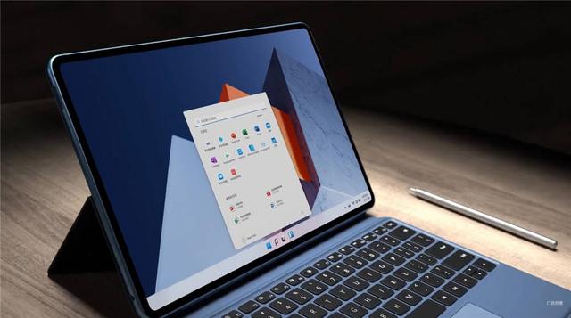 解锁办公新方式，华为MateBook E发布，网友：设计更出色