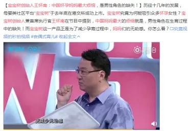 3个月女婴趴睡身亡，母婴圈还有多少智商税产品？