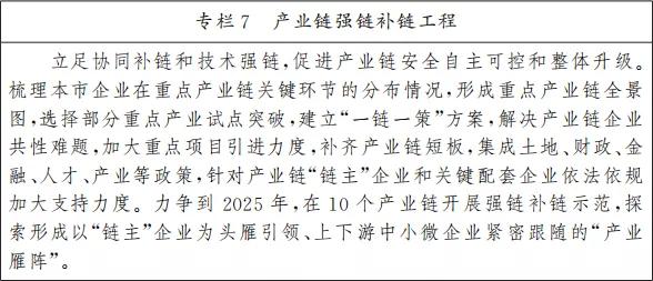 安徽共振破碎机怎么租