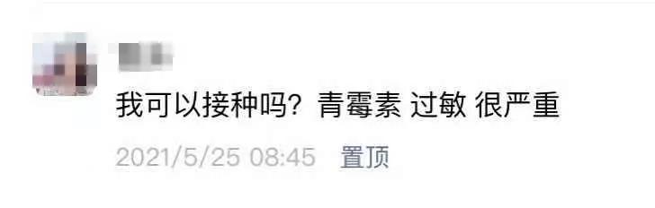 问题小孩封闭学校怎么收费(全封闭学校怎么收费)(图5)