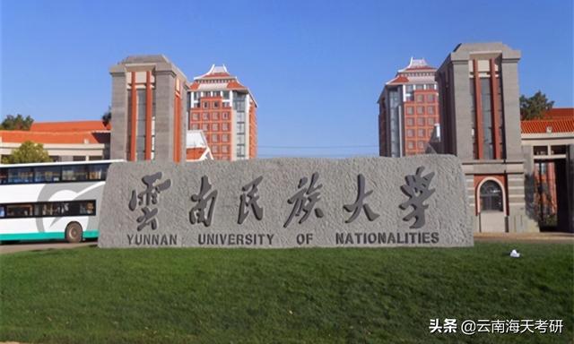 南京大学环境工程考研科目蒋展鹏