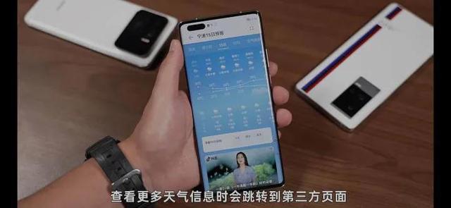 那些手机评测的博主，你做做功课再出来吧