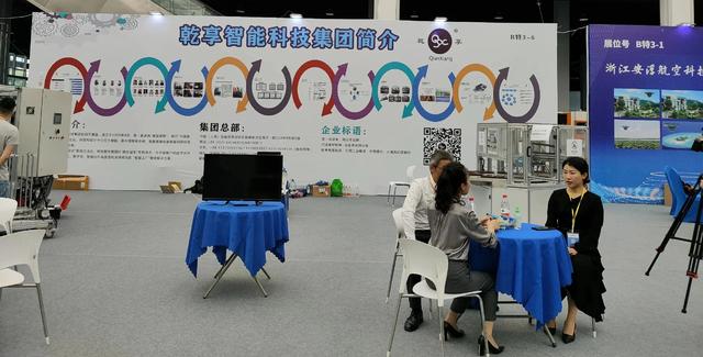 浙江智能机械展