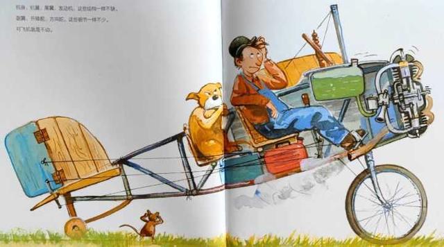 书单推荐｜有趣好玩的交通工具类绘本，3~8岁孩子百看不厌