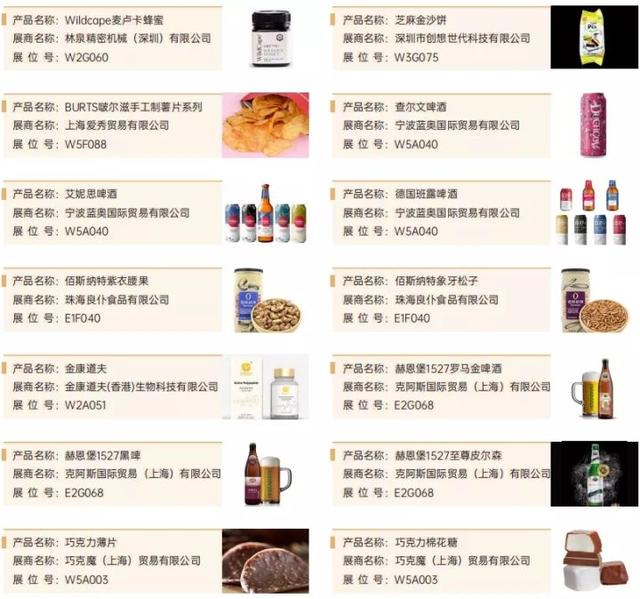 徐泾东机械展