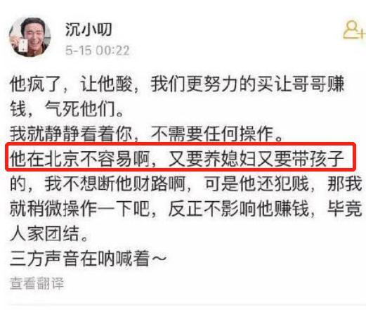 贾乃亮李小璐被曝离婚