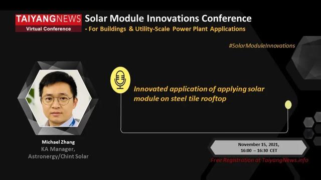 TaiyangNews会议 |“更懂屋顶”的正泰新能源分布式光伏解决方案