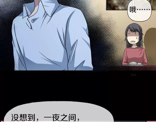 人性超讽刺漫画：妈妈心中最完美的儿子