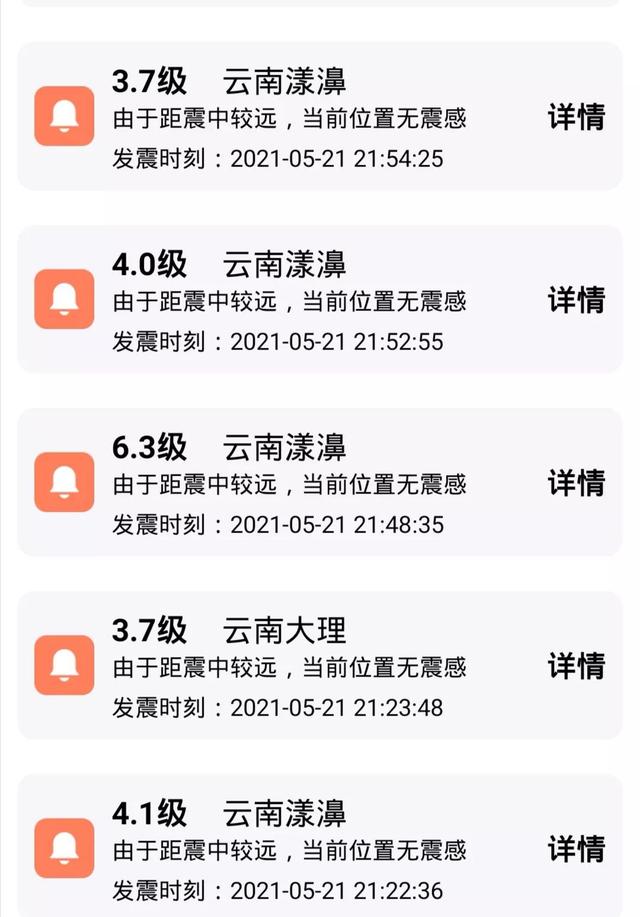 黄南破碎机