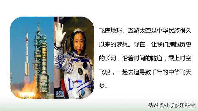 揽组词