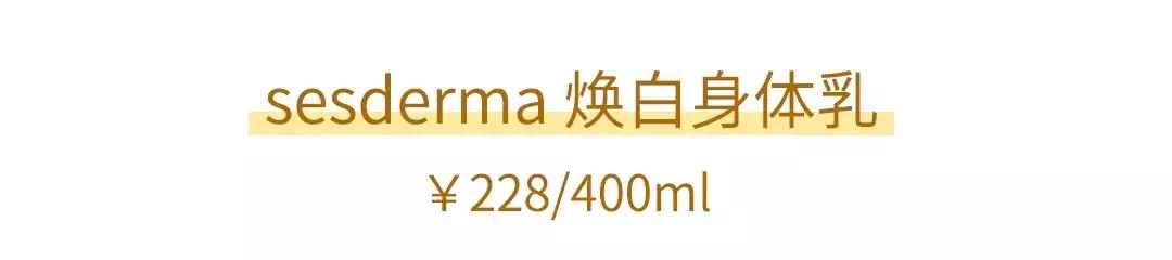 约会霜和身体乳一样吗 约会霜和身体乳一样吗