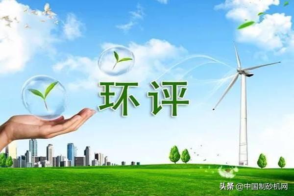 制砂机工厂证件
