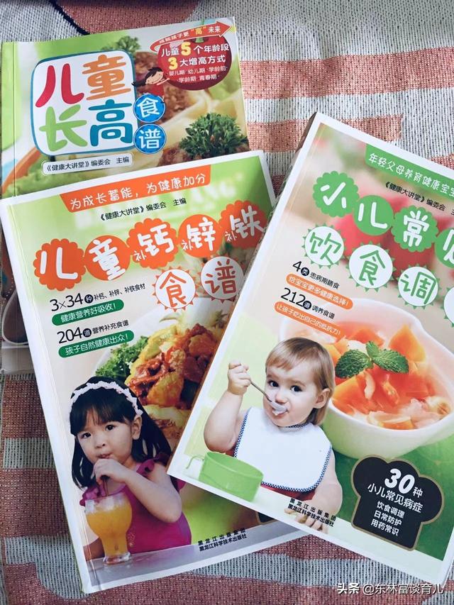 孩子厌食、偏食、瘦小、智力发育落后，可能缺锌，别忽视孩子饮食