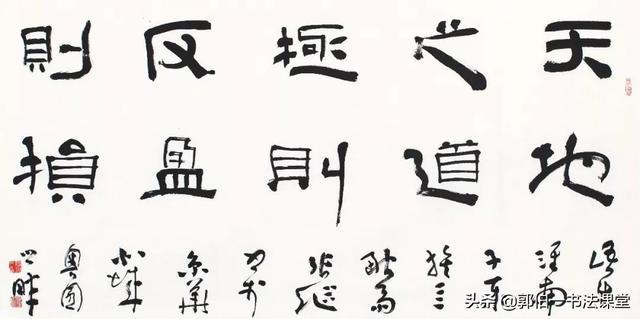 五个一工程书法作品展