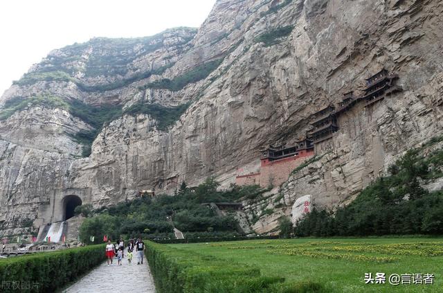 山西十大景区