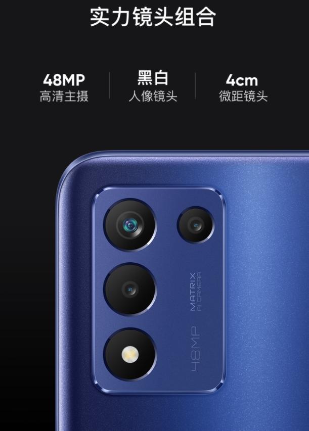 realme发布GT Neo2T、Q3s等多款新品1499元起，首款智能手表699元