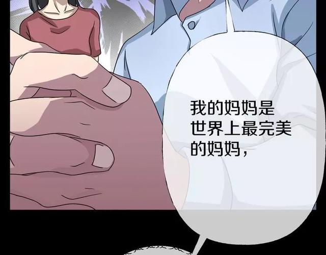 人性超讽刺漫画：妈妈心中最完美的儿子