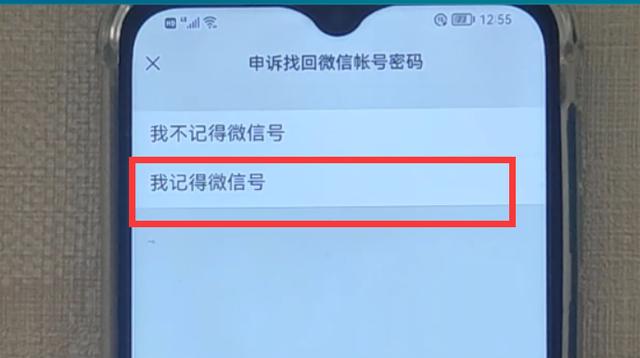 怎么知道微信验证码-怎么查微信验证码