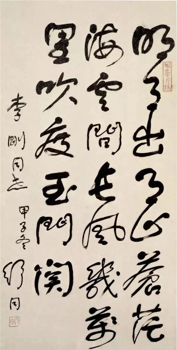 贵阳小型立轴制砂机报价