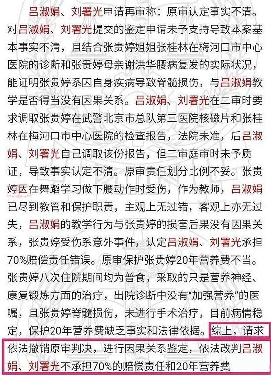 京圈真格格（京圈格格黑歷史）