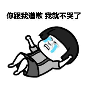 [苹果金钱豹共享位置]，怎么知道微信被对方删除后又拉黑