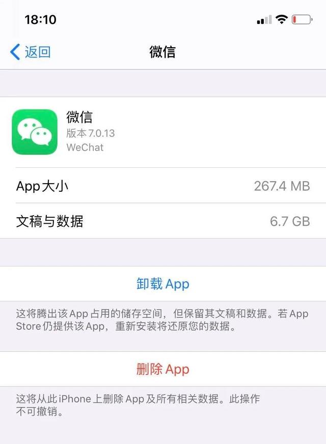 iPhone 内存不够用？一招腾出 10GB-第5张图片-9158手机教程网