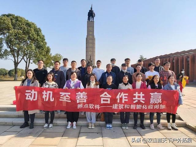 拓展訓練訓練中心