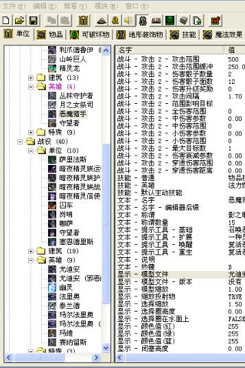 魔兽争霸：重置版，你期待么？