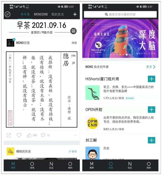 6款让人赞不绝口的黑科技APP，每一款都好用到爆