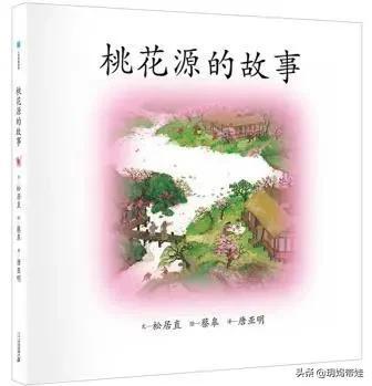 看原创图画书，品传统故事精髓！推荐给3-7岁孩子的17本原创绘本