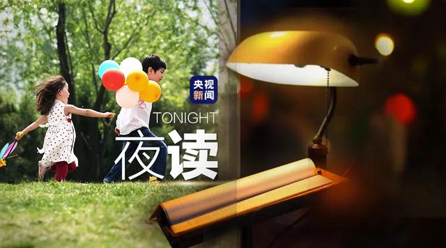 “每当情绪低落时，我都会提醒自己这件事……”
