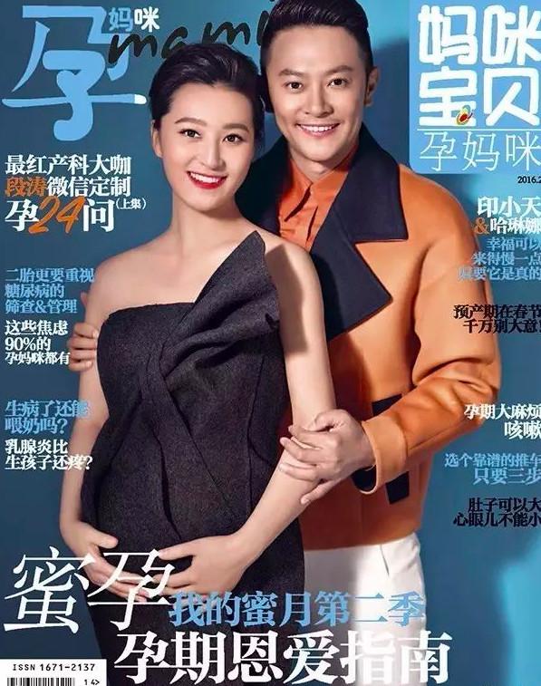 2017年,印小天和前妻哈琳娜宣布离婚.