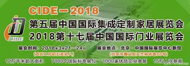 厚街木工机械展时间
