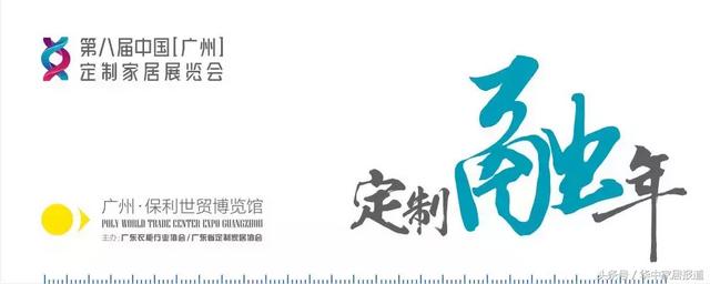 青岛2018木工机械展时间表