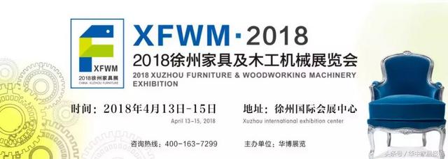2017年成都木工机械展