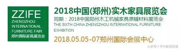 青岛2018木工机械展时间表